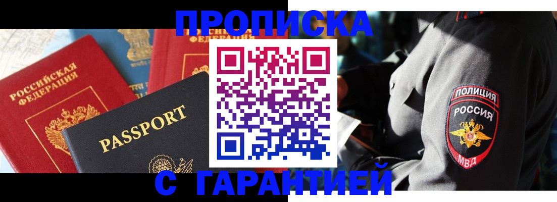 миграционный учет в Харабали