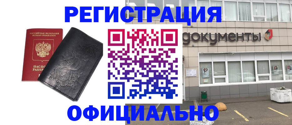 временная регистрация госуслуги в Харабали